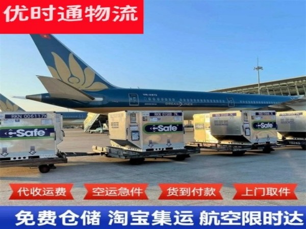 金江镇到丹麦空运加急专线